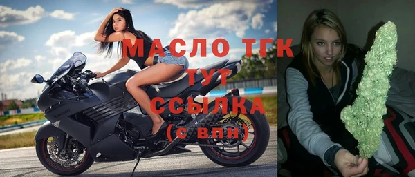 экстази Бугульма